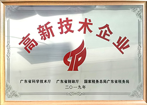 資質證書